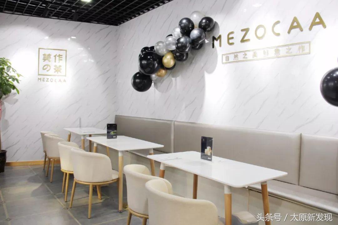 太原华宇百花谷2020,太原华宇百花谷二期