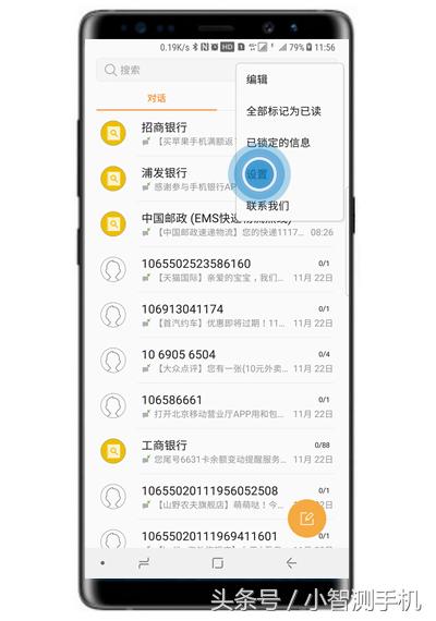 三星note8屏幕偏蓝,三星note8有暗屏怎么调