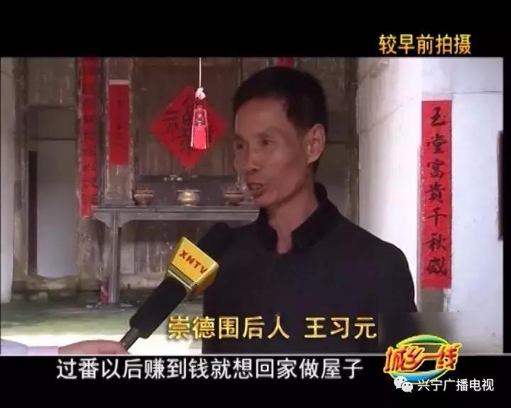 兴宁有名的围龙屋,围龙屋历史故事