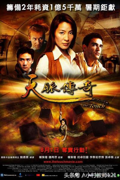 十大寻宝盗墓电影,盗墓寻宝电影