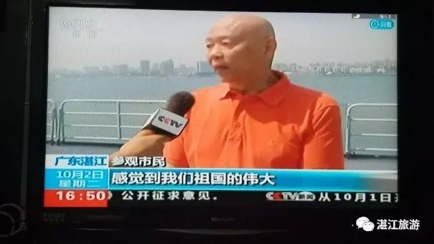 湛江国庆旅游数据,国庆黄金周旅客量