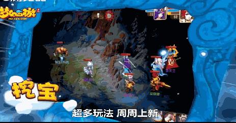 问道和梦幻西游手游哪个搬砖好,梦幻西游手游和问道手游区别