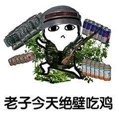 刺激战场适合多数玩家的按键设置,刺激战场刚枪选手的基础设置