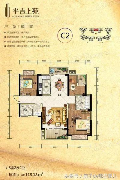9200元毛坯房,2018年交房的新楼盘人车分流