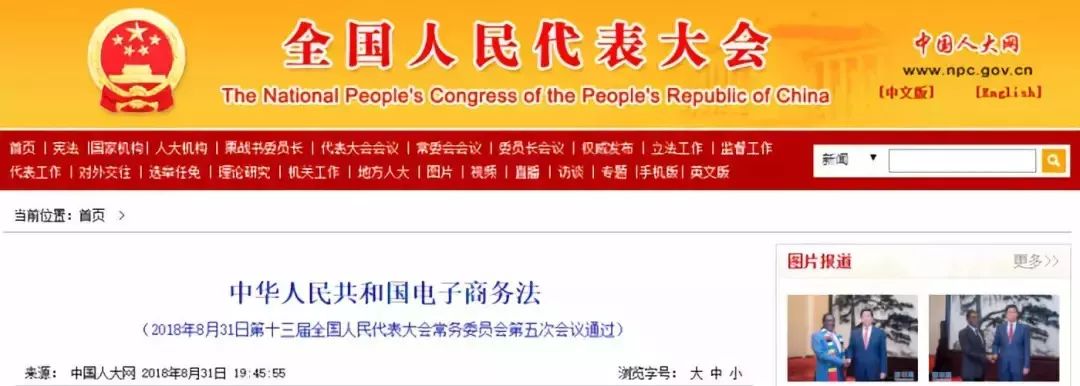 微店代购需要注意事项,微商代购需要办什么证件