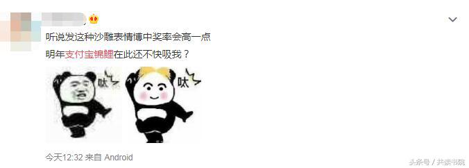 300w的锦鲤,300w锦鲤