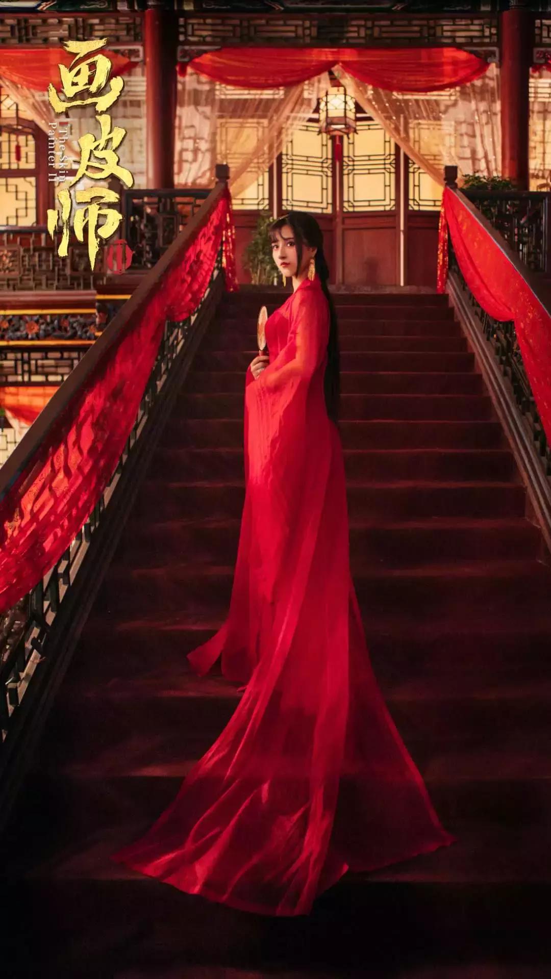 画皮师遇到画皮师会怎么样,画皮师美妆