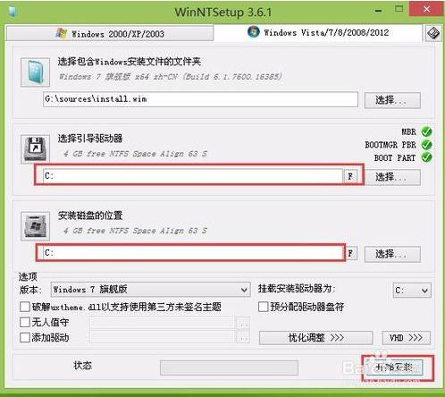 自己装的新台式机电脑怎么装系统,台式机怎么用u盘重新安装系统