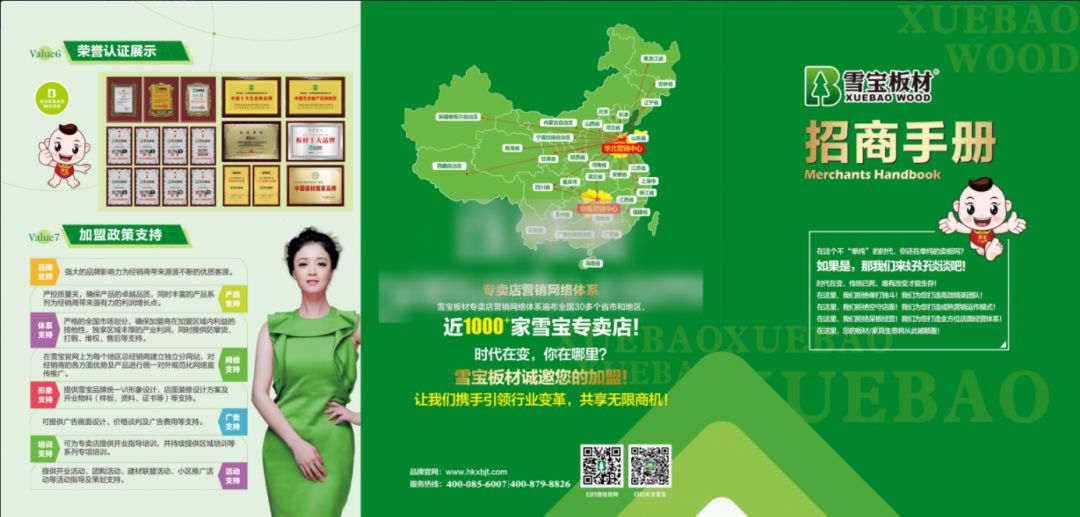 国庆小长假最后一天赚钱吗,这个国庆节你的存款够玩几天