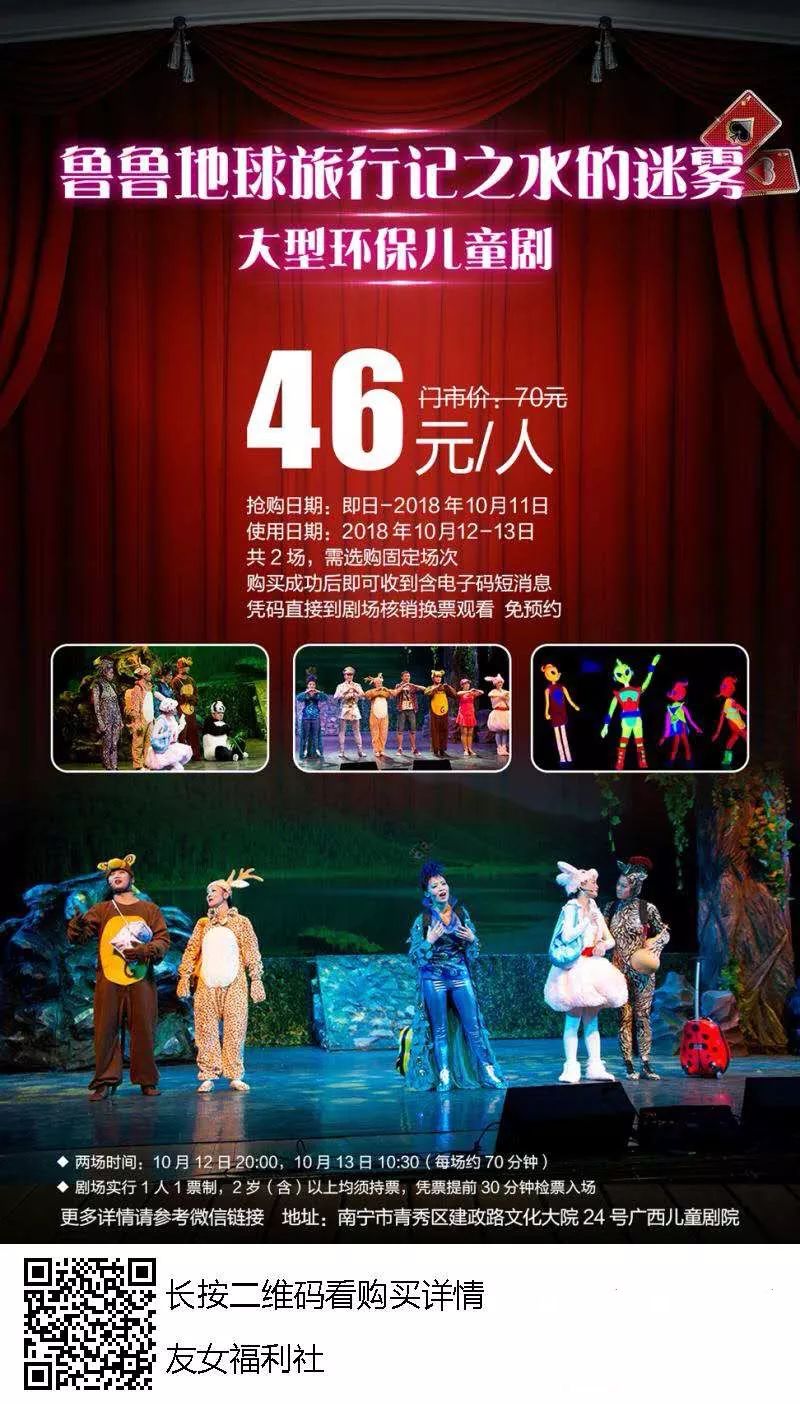 鍗楀畞閫傚悎鍎跨鐪嬬殑琛ㄦ紨,骞胯タ鍗楀畞鍎跨鍓у満