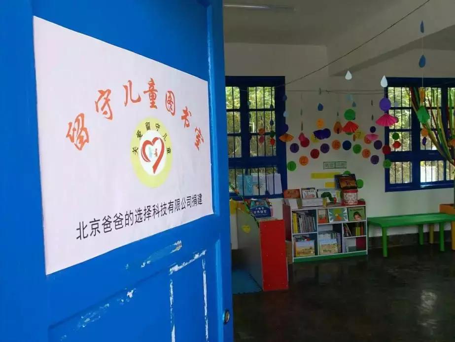 卖掉北京二环的房子去做纸尿裤，这位北大毕业的河南人图个啥？