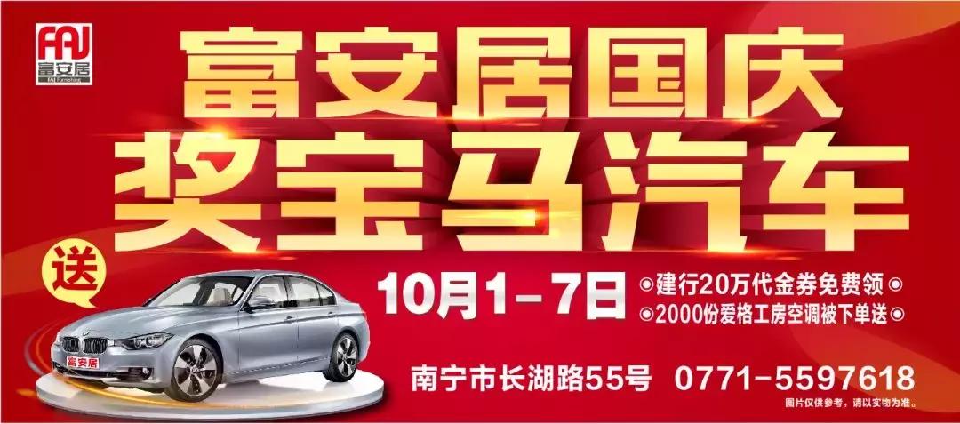 Ta过生日，还送你宝马？这么壕的寿星我还是第一次见！