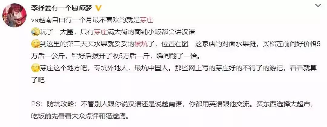 芽庄斯里兰卡济州岛,芽庄岛的景点