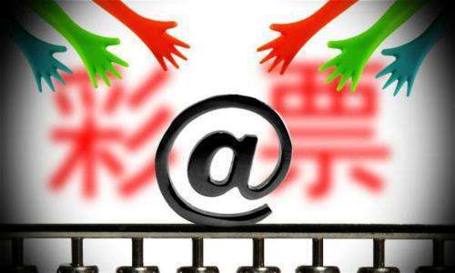 网络上卖彩票违法吗,实体店网售彩票涉嫌非法经营罪