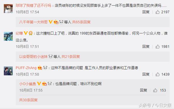 邓莎购物事件完整视频,邓莎去买东西被误认为是小偷