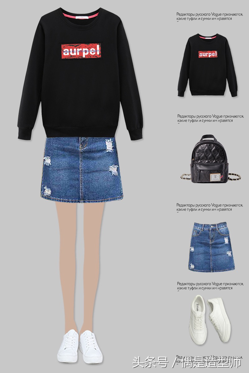 夏季时尚短裤短裙穿搭,短裤短裙怎么搭配上衣