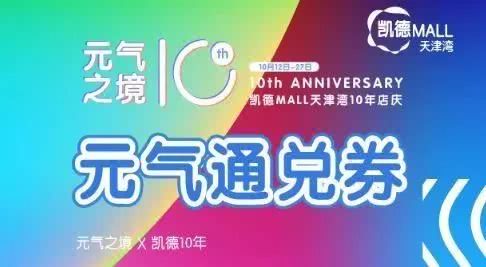领取优惠券100点券,领取优惠券到店18元即可体验