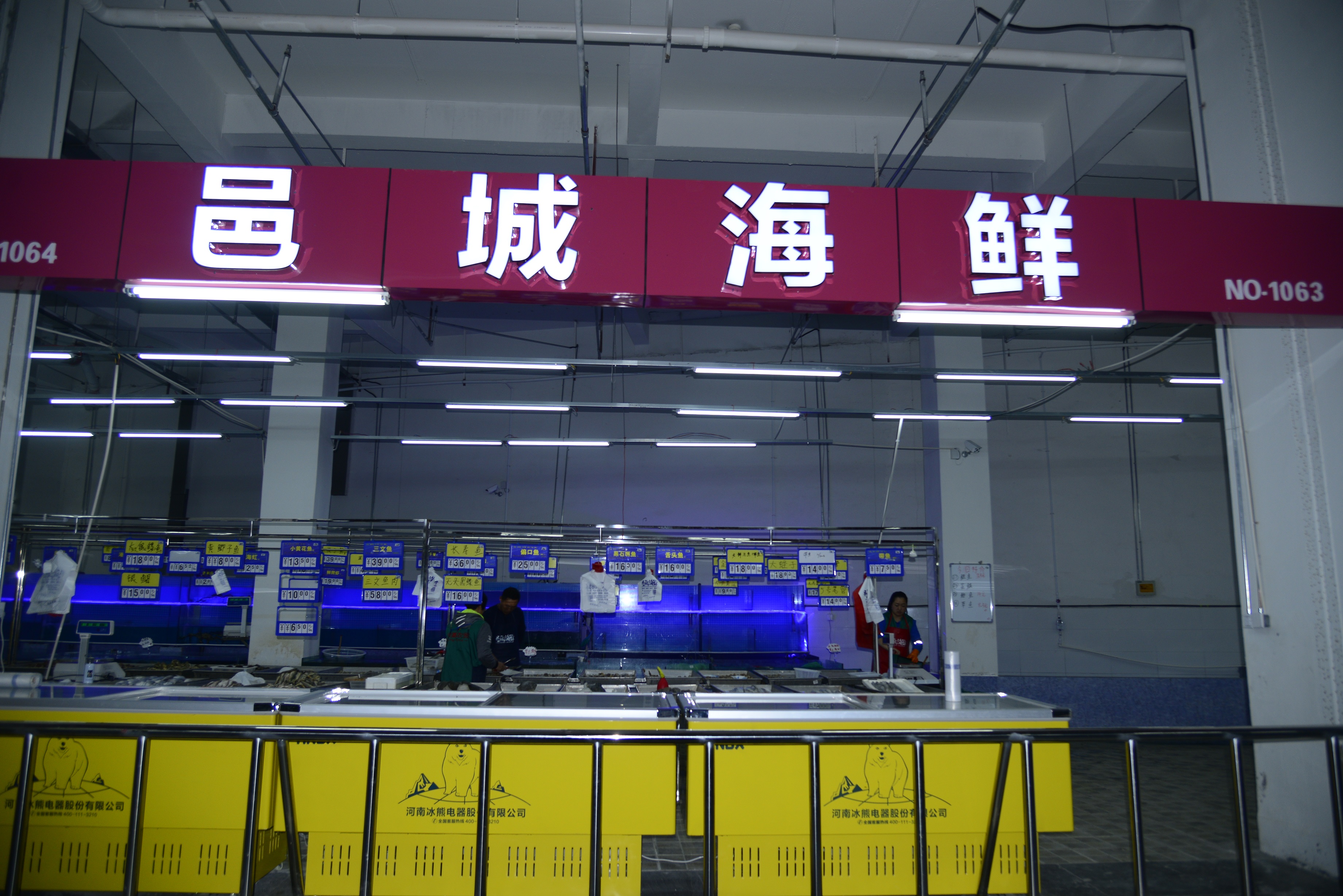 邑城海鲜在哪里,正宗邑城海鲜市场