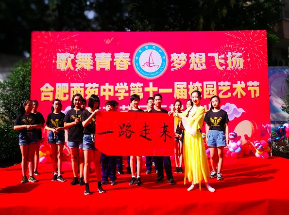 合肥最强中学详解（六）——“四大民办”之西苑中学