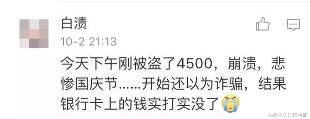 苹果账号被盗刷谁的责任,苹果账号被盗刷的后果