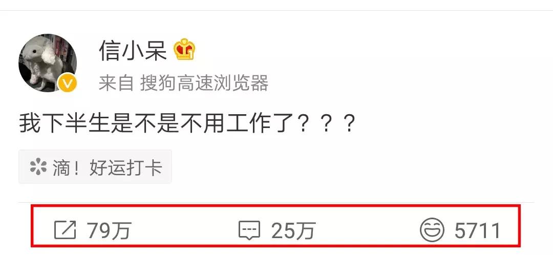 一夜暴富的中国锦鲤如今怎么样了,一夜暴富中国锦鲤现状引热议