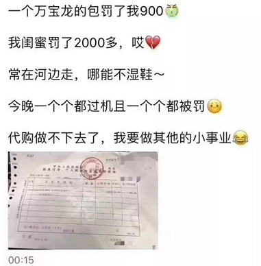 新电商法明年起实施，个人代购的“寒冬”要来了？