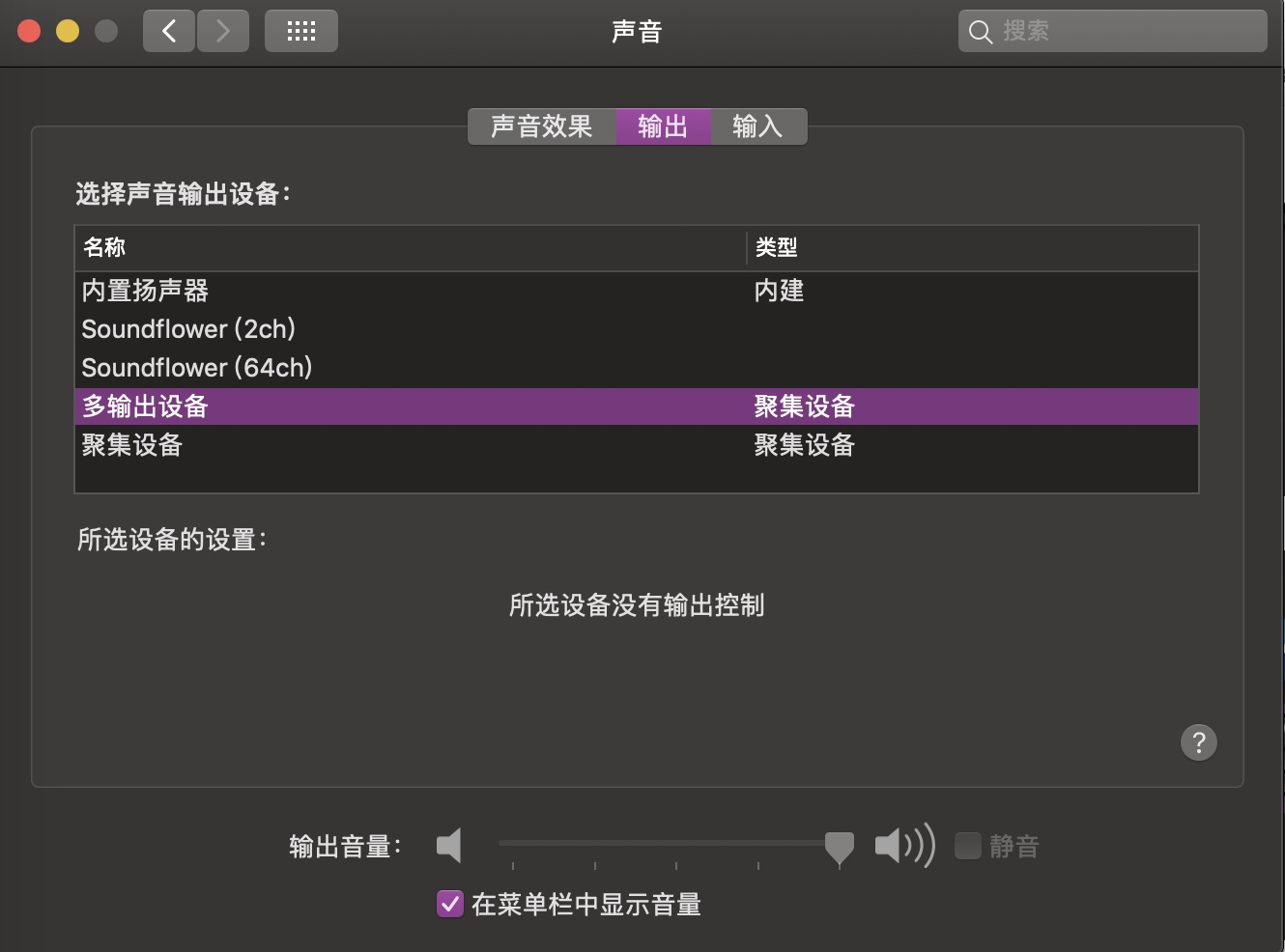 怎么用mac录歌,如何用mac录屏