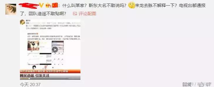 国庆期间，邓伦和王凯的黑子们领了三倍工资