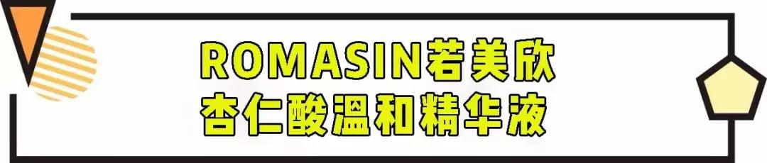 祛痘的神器,祛痘神器推荐额头起了很多痘