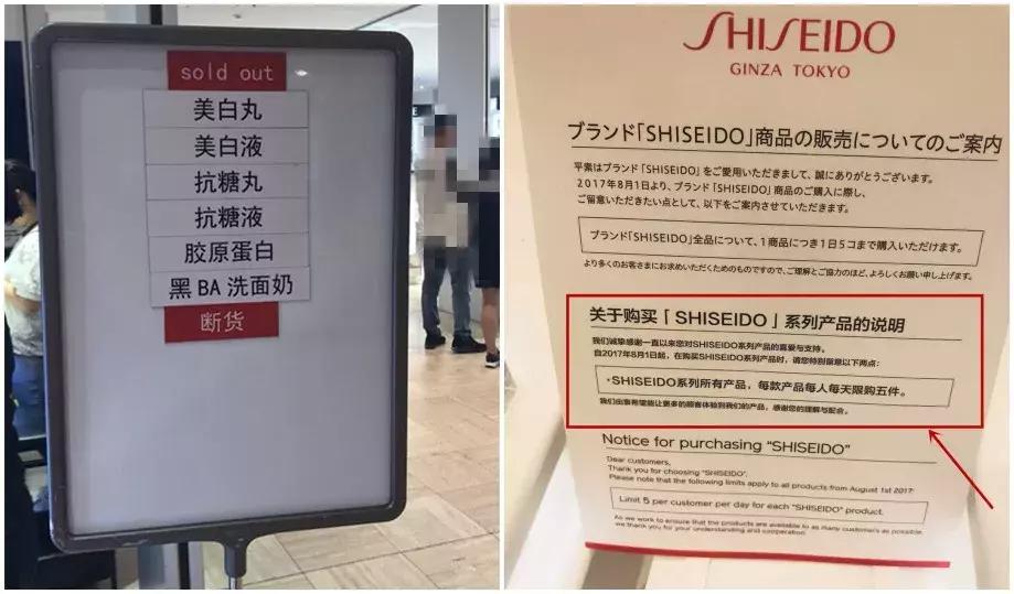 没有CPB的颜值，还被代购疯抢，全日本也只有这个牌子了