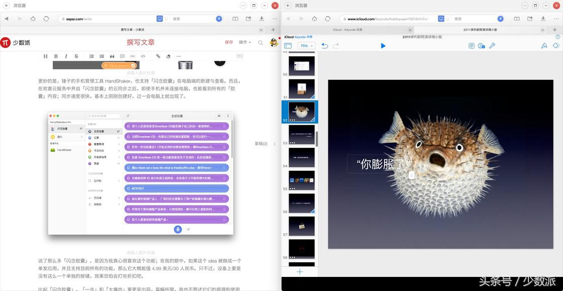 锤子tnt使用评测,锤子tnt到底好不好用