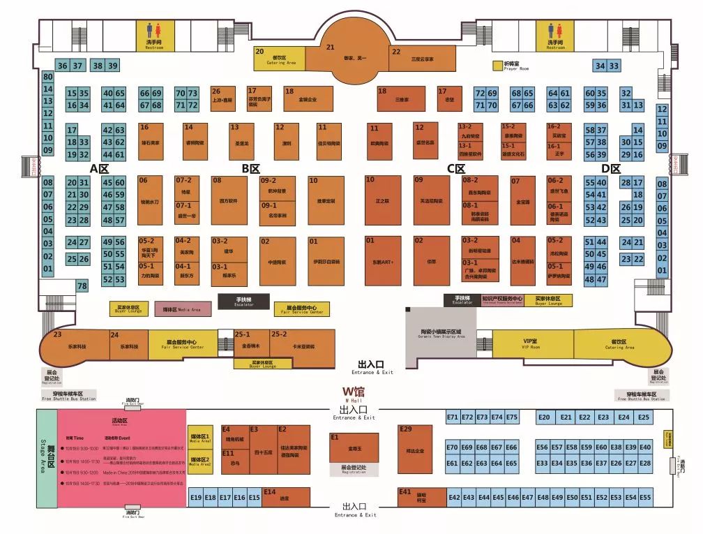 图文来了佛山陶博会即将到来,佛山陶博会如何领取门票