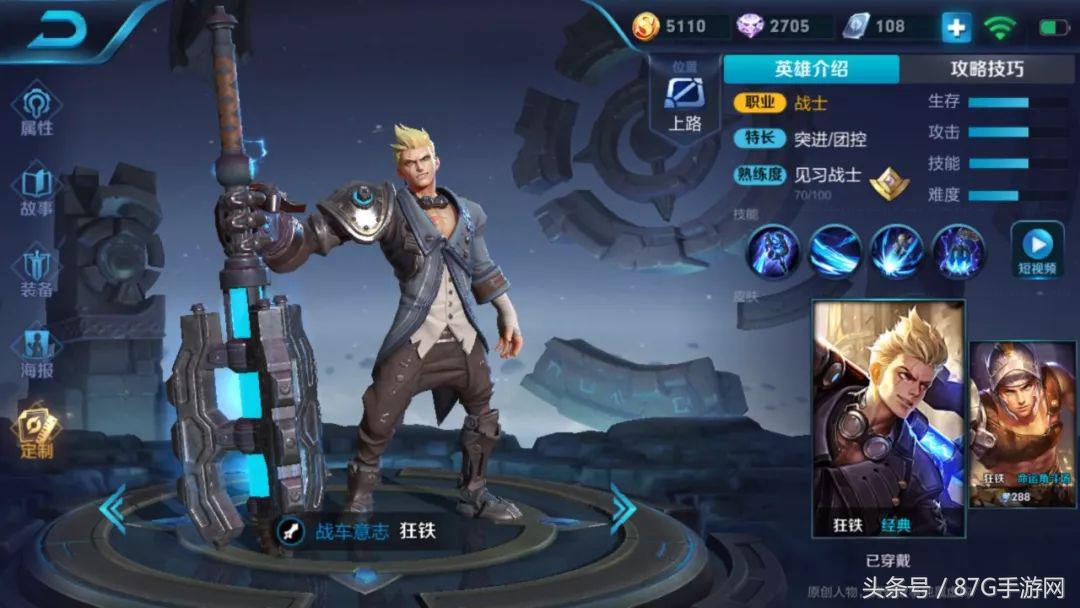 王者荣耀还有买皮肤的必要吗,王者荣耀低保皮肤值得买吗