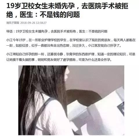 做好了避孕措施会意外怀孕吗,排卵期做好避孕措施怀孕概率高吗