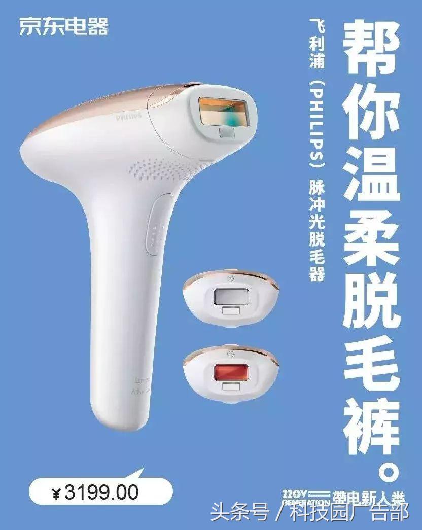 杜蕾斯文案为什么那么厉害,杜蕾斯文案最火的一段