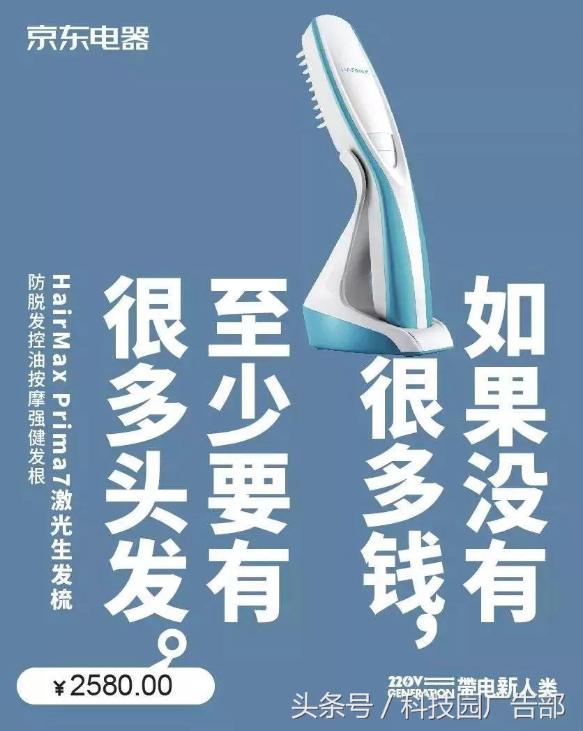 杜蕾斯文案为什么那么厉害,杜蕾斯文案最火的一段