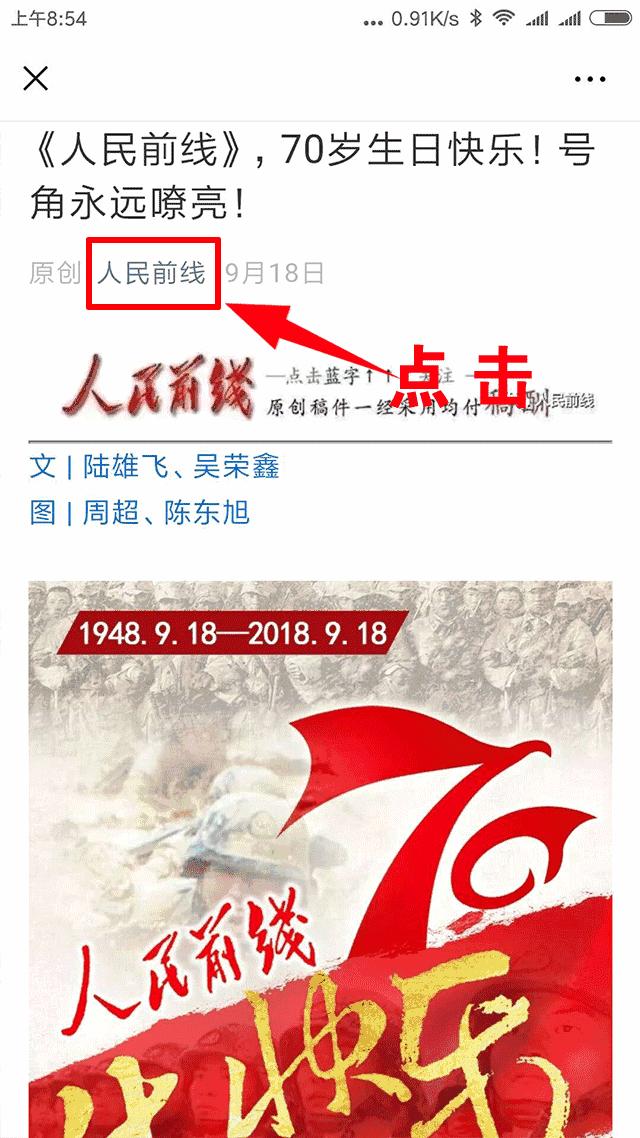 07式作战靴搭配什么裤子帅,07式作战靴霸气外露