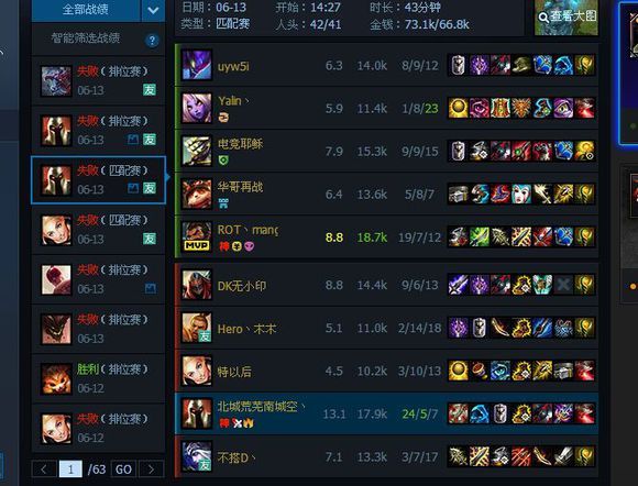 王者荣耀六连跪怎么安排,王者荣耀五连跪是什么意思