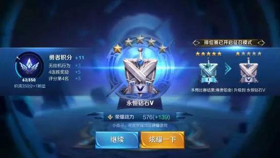 王者荣耀六连跪怎么安排,王者荣耀五连跪是什么意思