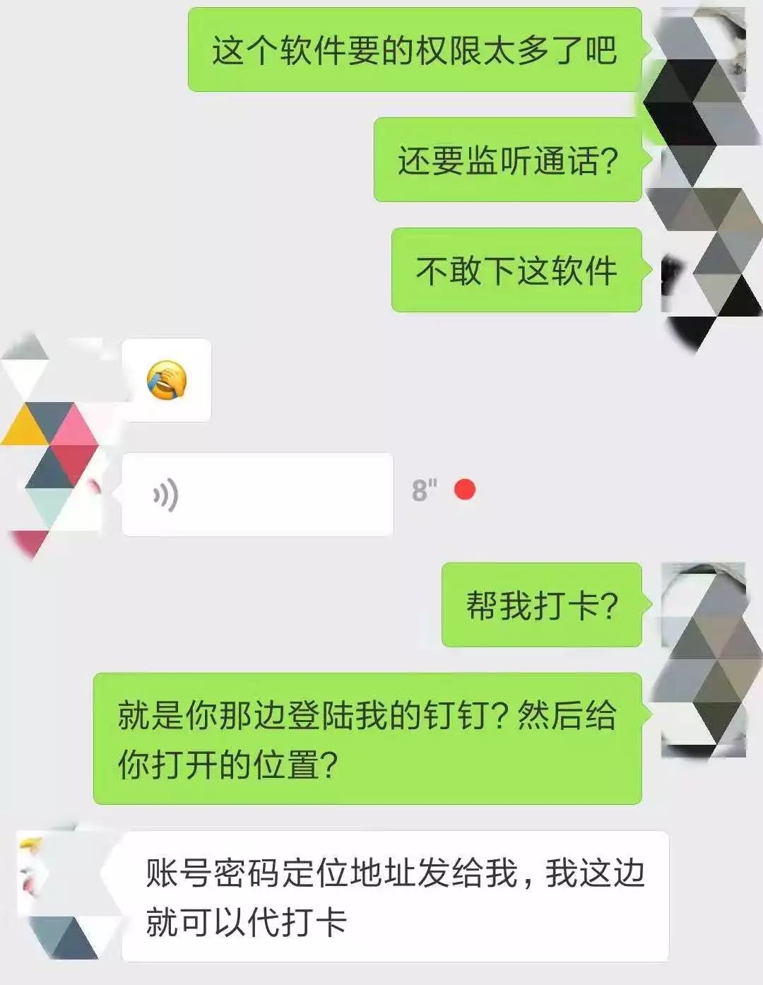 淘宝上钉钉打卡改时间靠谱吗,上班钉钉忘记打卡怎么补卡