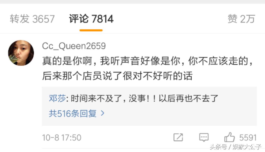 邓莎妈妈是超人收官,邓莎妈妈是超人视频