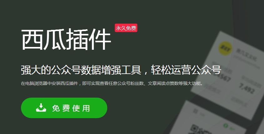 成不了“中国锦鲤”没关系,送你10款效率工具助你升职加薪