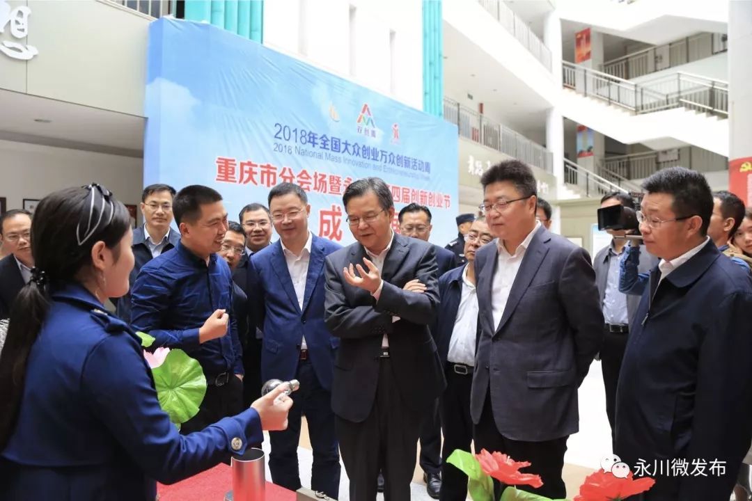 重庆永川最新活动,永川哪里有活动