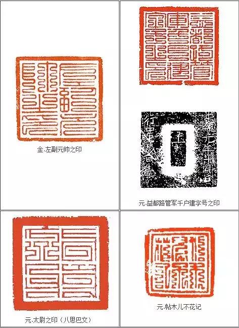 汉代篆刻印章教程,历代篆刻赏析系列