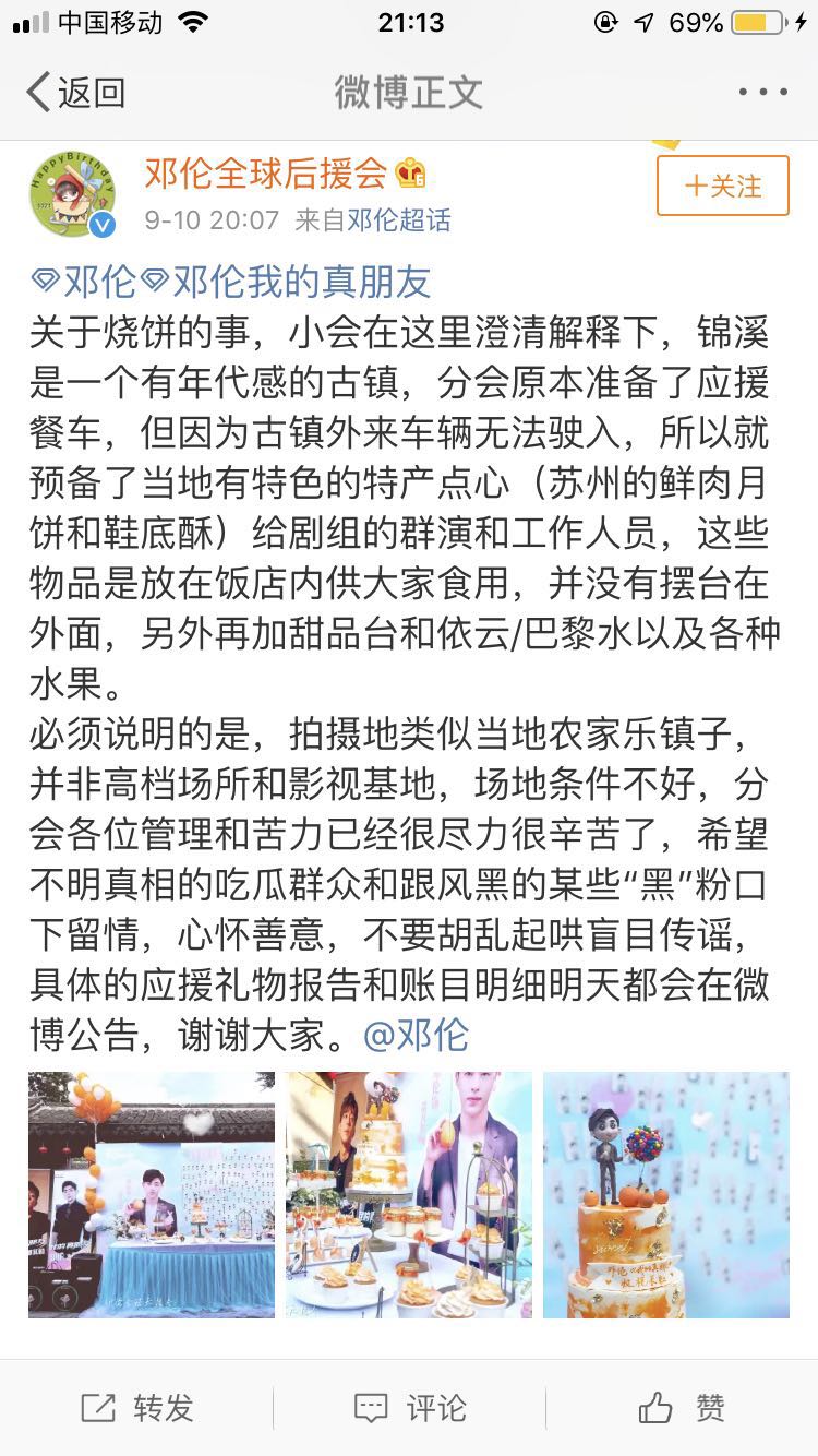 过生日开演唱会出专辑都要应援，还在美国时代广场打广告！杭州姑娘亲述：粉丝为啥愿意为偶像花钱