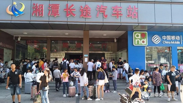 湘潭交发集团国庆期间发送旅客223万人次