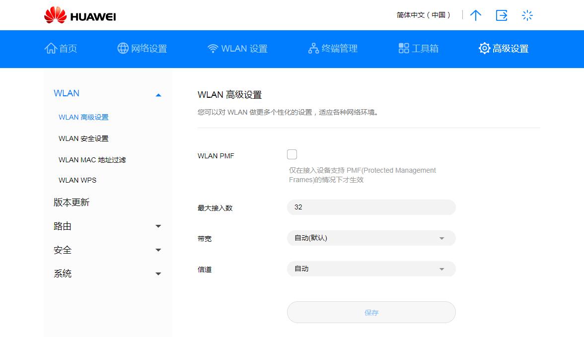 华为b315s-936和b311as-853哪个好,华为b311b-853与b311as-853区别