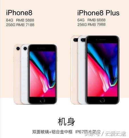 苹果手机最火爆颜色,银色iphone都有哪个型号