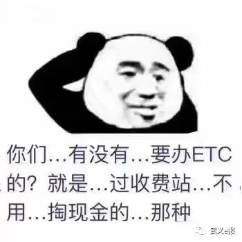 邮储etc免押金,邮储etc好用吗