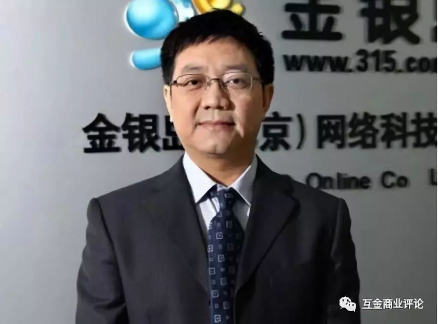 p2p最新抓捕人员名单,p2p外逃名单